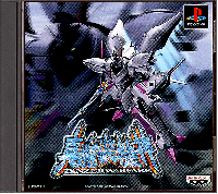 Shin Masou Kishin: Panzer Warfare JP Playstation  box art